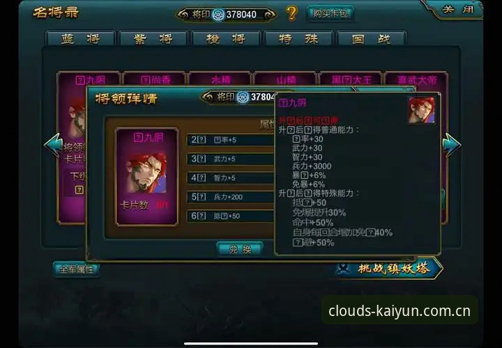 开云CN最新版登录安卓版深度分析：从“下载麻烦”到“即点即用”的观赛体验革命