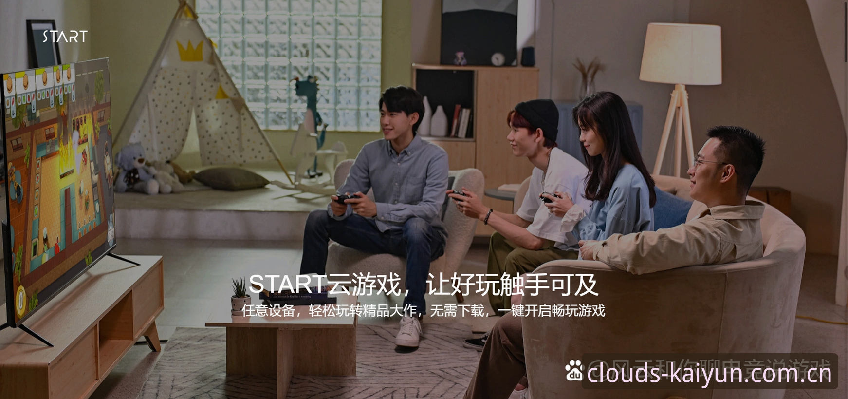 开云体育平台官网入口实用技巧：从登录到电竞赛程的体验分享