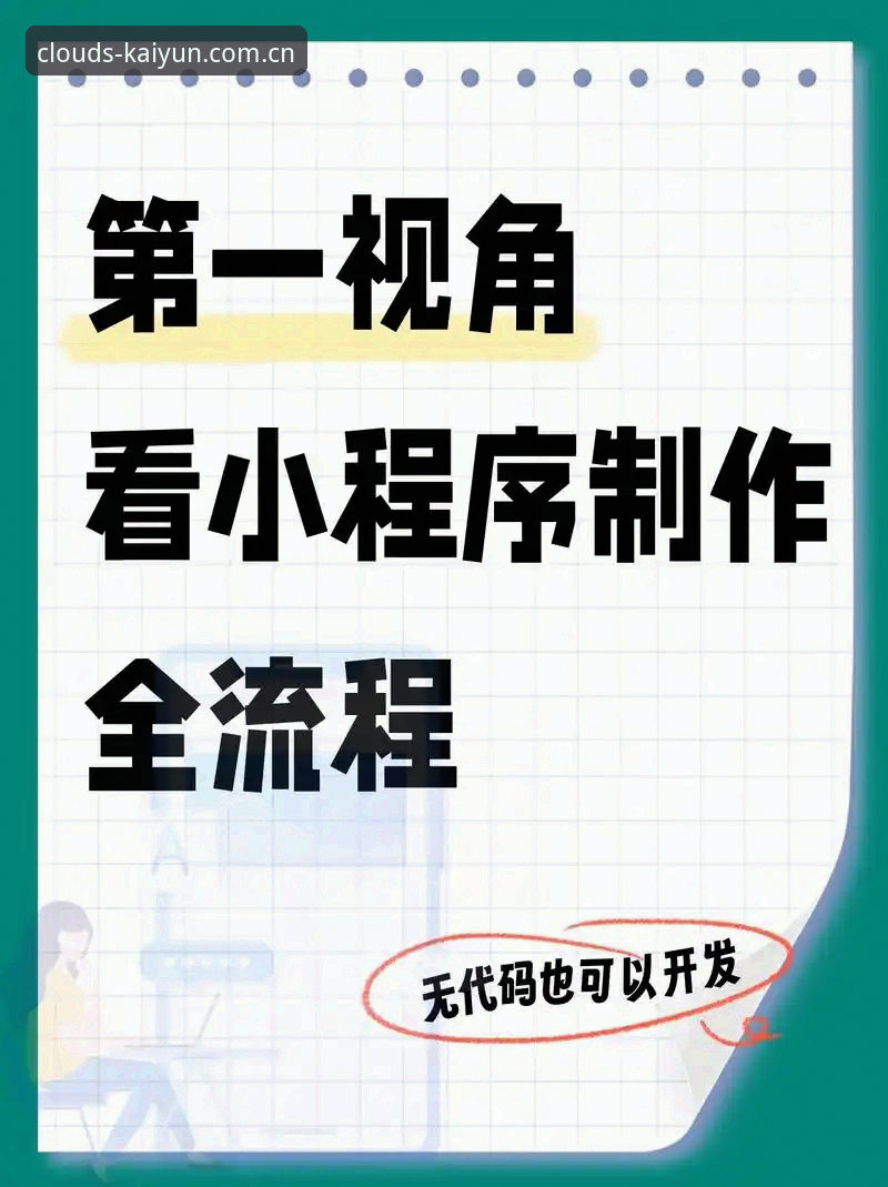 老用户手把手教你搞定开云CN最新版登录常见问题——这些坑我都踩过了